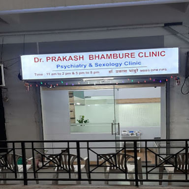 Dr. Prakash Bhambure Clinic
