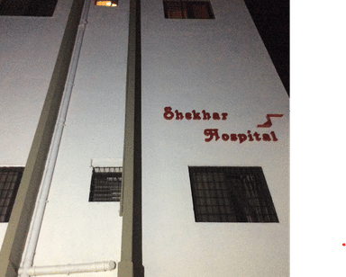 Shekhar Hospital