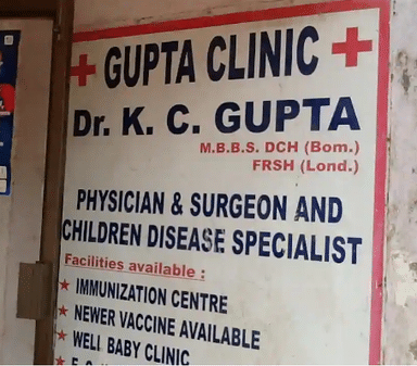 Gupta Clinic