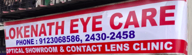 Lokenath Eye Care