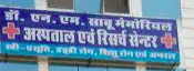 DR  NM SABOO MEMORIAL HOSPITAL