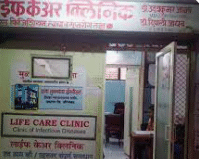 Life Care Clinic    (ON Call)