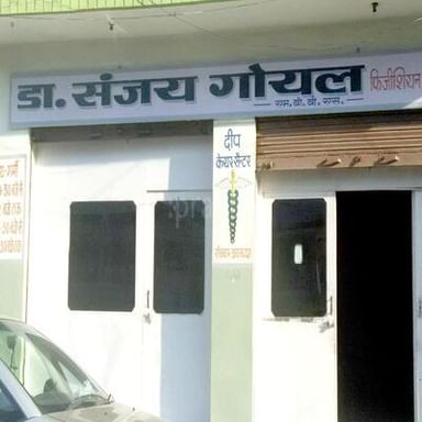 Dr. Sanjay Goel's Clinic