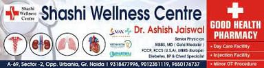 Shashi Wellness Centre