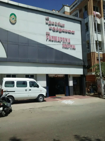 Sri PadmaPriya Hospital