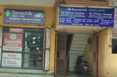 Swastik Medical Centre