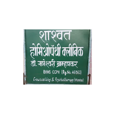Shashwat Homeopathy clinic