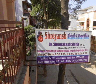 Shreyansh Diabetic Clinic And Heart Clinic