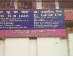 Jain Ortho Centre