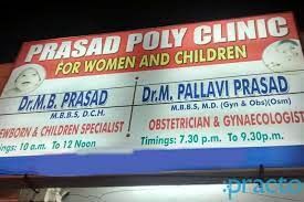 Prasad Poly Clinic
