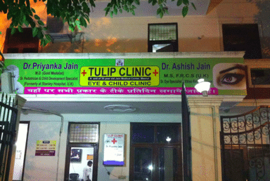 Tulip Clinic