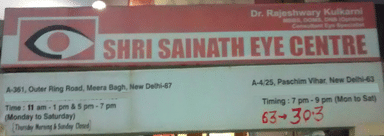 Shri Sainath Eye & ENT Center