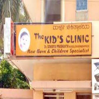 The Kid's Clinic