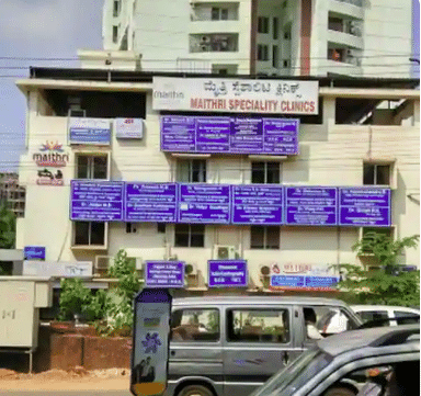 Maithri Speciality Clinic
