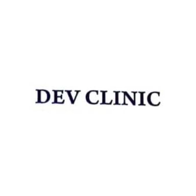 Dev Clinic