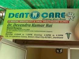 DENTOCARE Dental Clinic