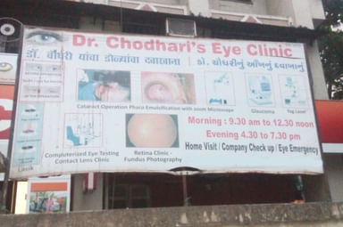 Dr Chodhari Eye Clinic & Nursing Home