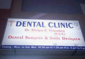 Dr. Shilpa Thombre's Dental Clinic