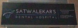 Satwalekar's Multi Speciality Dental Hospital
