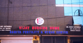 Vijay Nursing Home - Sarita Gynae Fertility Center