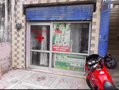 Dr.Yatendra Vir Singh Ayurveda Clinic