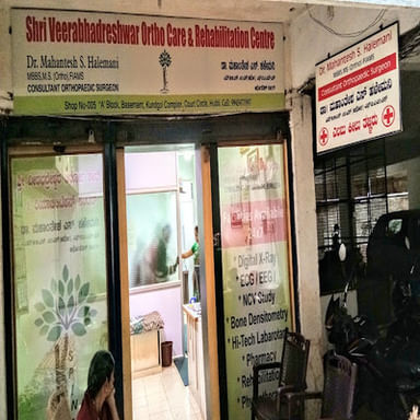 Shree Veerabhadreshwar Ortho Care