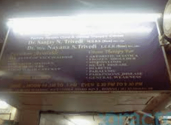 Sanjivani Clinic
