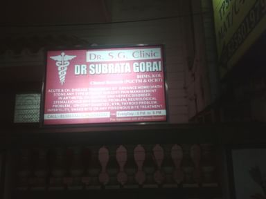 DR S G CLINIC 