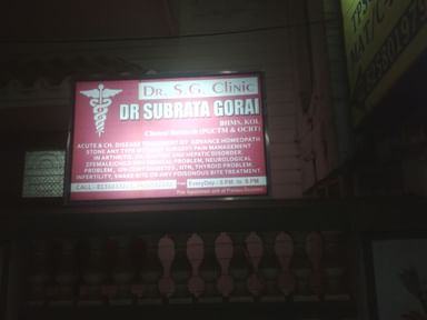 DR S G Clinic