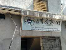 Dr Lad's Sai Hospital