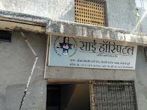 Dr Lad's Sai Hospital