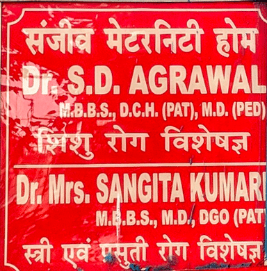 Sanjiv Maternity Home)