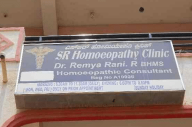 SR Homeopathy Clinic