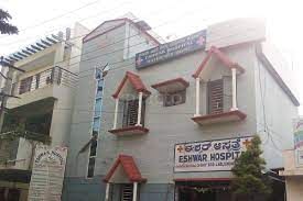 Eshwar Hospital