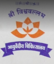 Shree Vishwavallabh Ayurvedic Chikitsalaya & Panchakarma Center