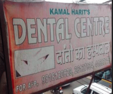 Dr. Harit Loomba's Multi Speciality Dental Clinic