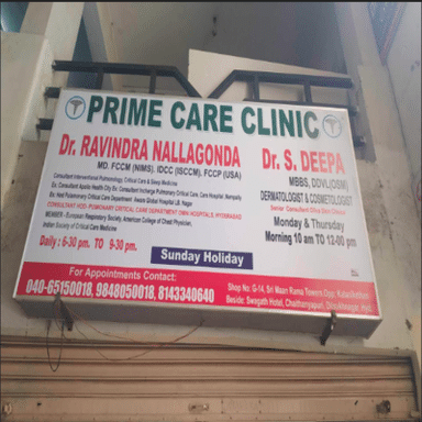 Prime Care Chest Clinic
