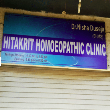 Hitakrit  Homoeopathic Clinic