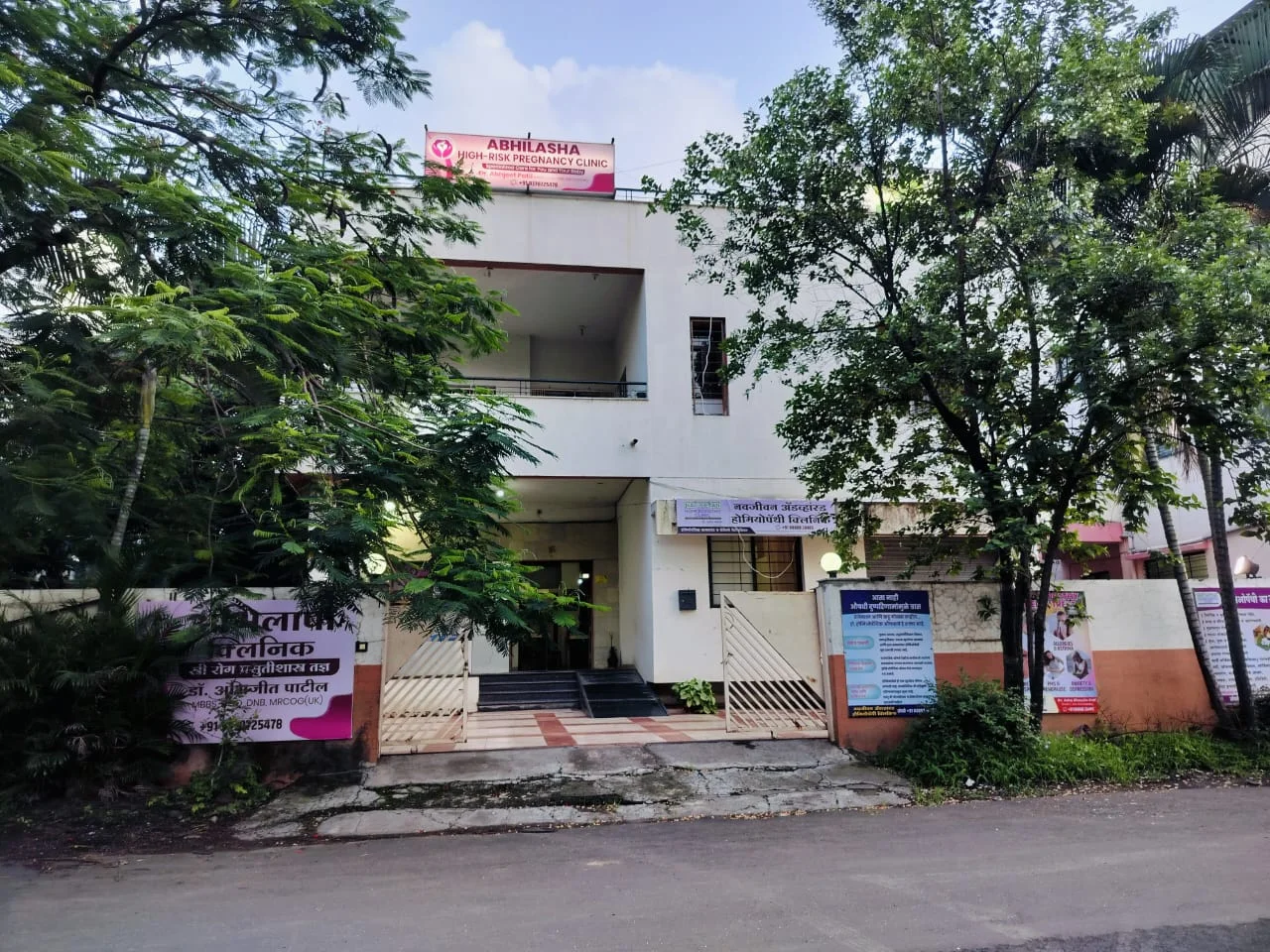 Navjeevan Advanced Homoeopathy Clinic And Research Center 