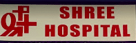 Shree Hospital