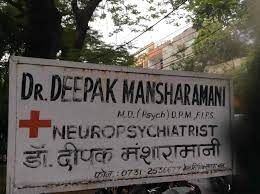 Dr. Deepak Mansharamani's Clinic