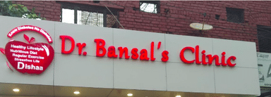 Bansal Clinic