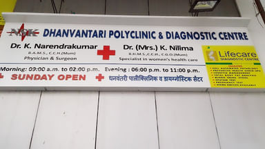 Dhanvantari Polyclinic & Diagnostic Centre