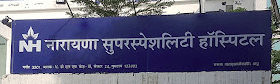 Narayana Superspeciality Hospital, Gurugram