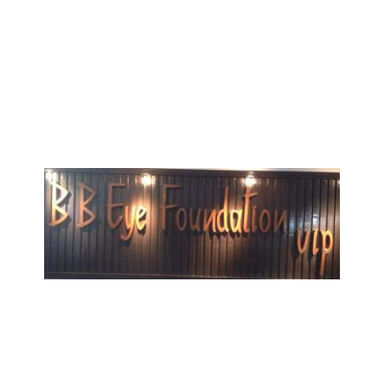 B B Eye Foundation