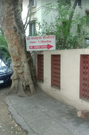 Shri Dashabhuja X-Ray Clinic