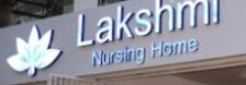 Lakshmi Nursing Home