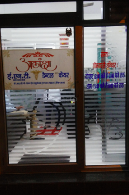 AAKANSHA E.N.T & DENTAL MAXILOFACIAL CARE