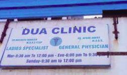 Dua Clinic