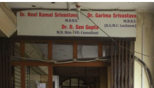 Dr. Neel Kamal & Dr. Garima's Medical Clinic
